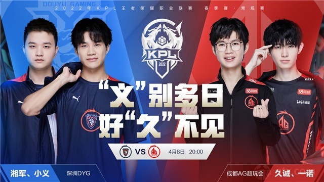 补强锋线之 补强锋线之